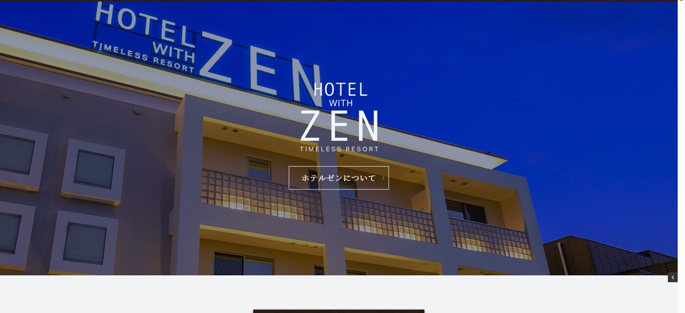 横浜のラブホテルZEN港北がおすすめ！露天風呂とサウナ完備のリゾート空間で特別な時間を過ごそう