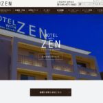 横浜のラブホテルZEN港北がおすすめ！露天風呂とサウナ完備のリゾート空間で特別な時間を過ごそう